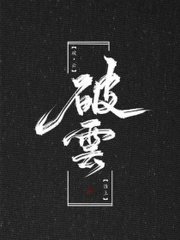 溏心v log官网